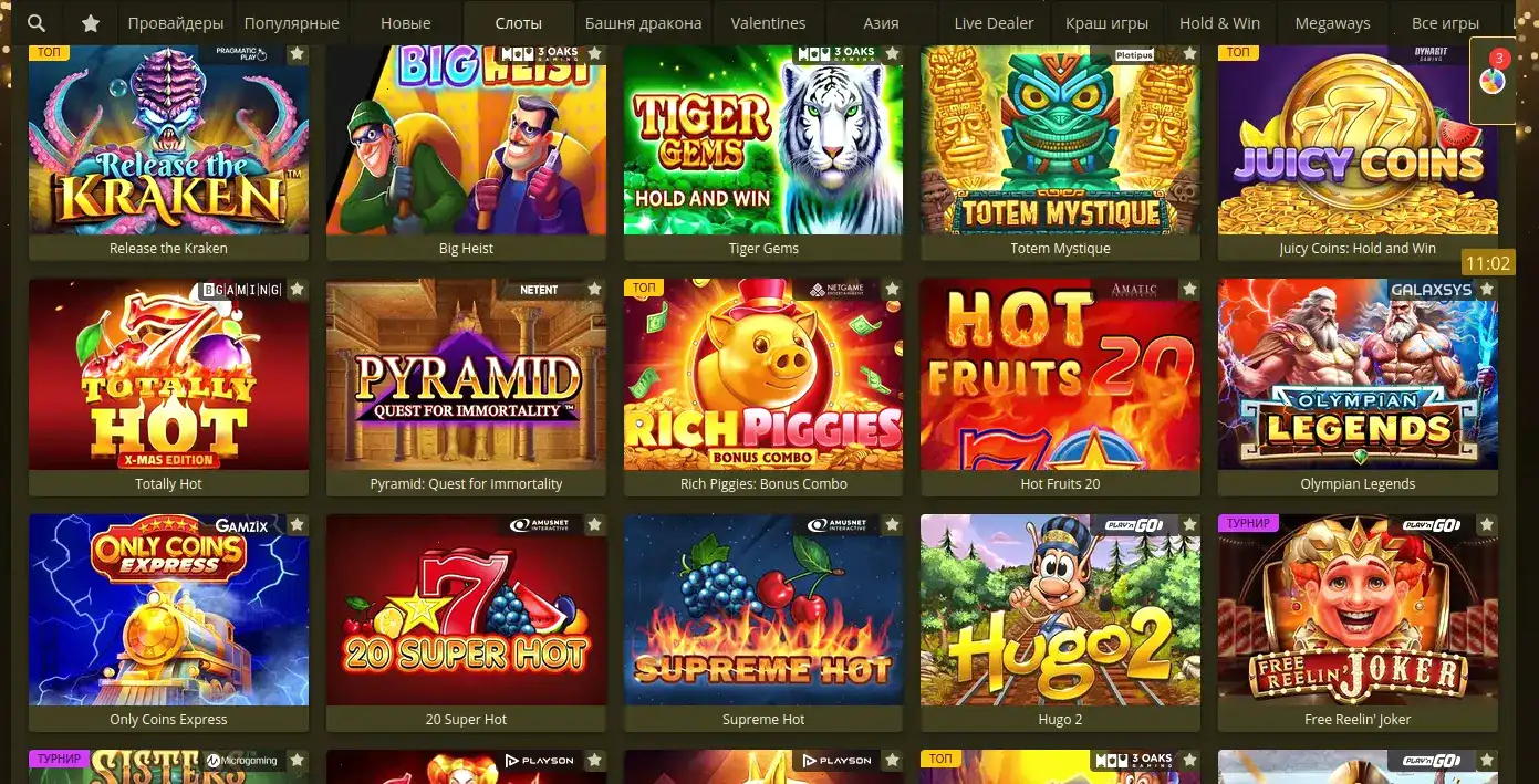 Lucky Bear casino мобильная версия и слоты